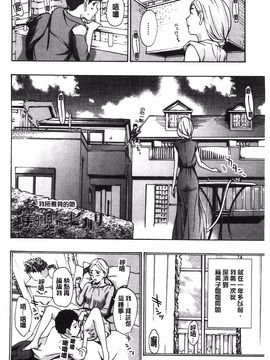 [あさぎ龍] 私とイイことしよ？_156