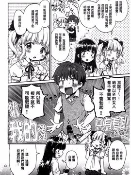 [小川ひだり] ちちんくりくり_022