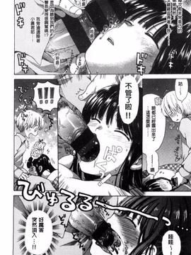 [小川ひだり] ちちんくりくり_050