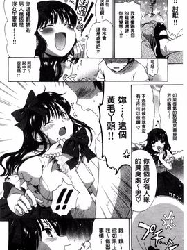 [小川ひだり] ちちんくりくり_068