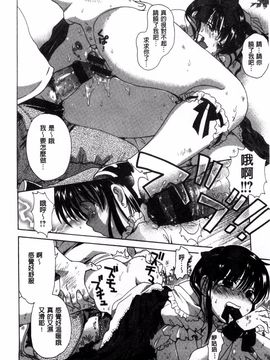 [小川ひだり] ちちんくりくり_078