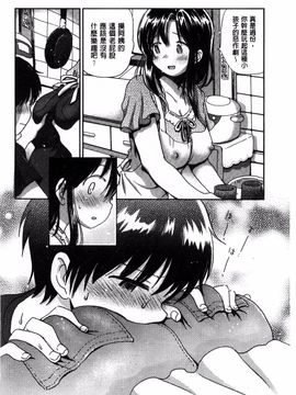 [小川ひだり] ちちんくりくり_124