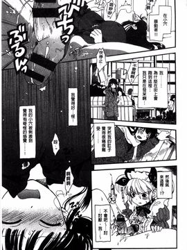 [小川ひだり] ちちんくりくり_207