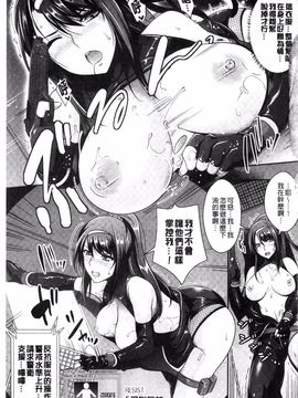 [らくじん] 絶対服従カメラ―催淫ファインダーであの娘を洗脳撮影―_128