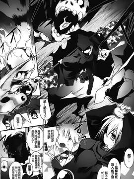 [灯ひでかず]幽らぶ・魂ちぇると_022