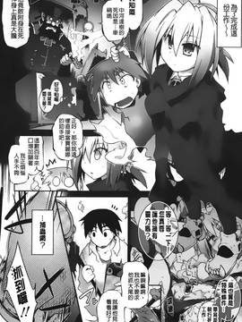 [灯ひでかず]幽らぶ・魂ちぇると_024