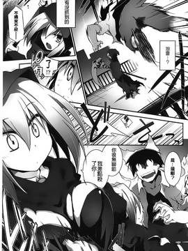 [灯ひでかず]幽らぶ・魂ちぇると_027