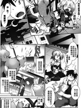 [灯ひでかず]幽らぶ・魂ちぇると_031