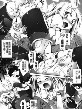 [灯ひでかず]幽らぶ・魂ちぇると_050