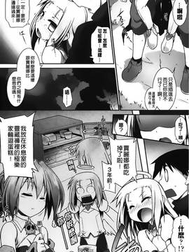 [灯ひでかず]幽らぶ・魂ちぇると_054