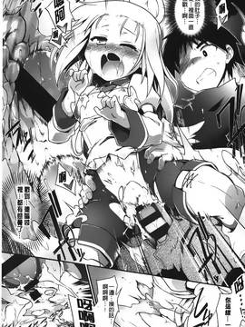 [灯ひでかず]幽らぶ・魂ちぇると_057