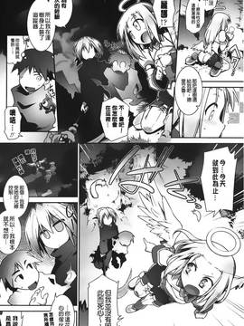 [灯ひでかず]幽らぶ・魂ちぇると_060