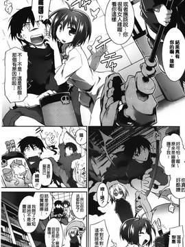 [灯ひでかず]幽らぶ・魂ちぇると_063