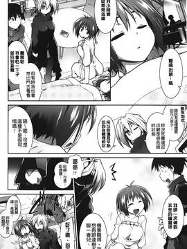 [灯ひでかず]幽らぶ・魂ちぇると_064
