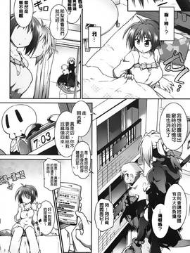[灯ひでかず]幽らぶ・魂ちぇると_080