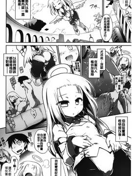 [灯ひでかず]幽らぶ・魂ちぇると_086