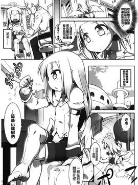 [灯ひでかず]幽らぶ・魂ちぇると_087