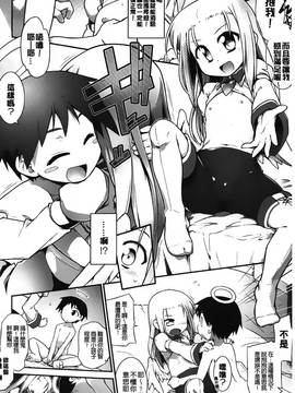 [灯ひでかず]幽らぶ・魂ちぇると_090