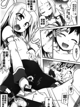 [灯ひでかず]幽らぶ・魂ちぇると_095