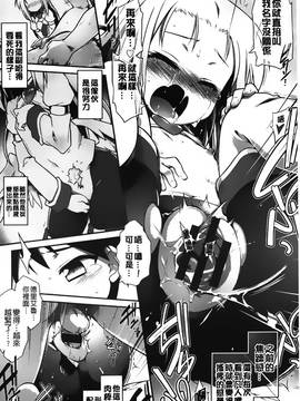 [灯ひでかず]幽らぶ・魂ちぇると_100