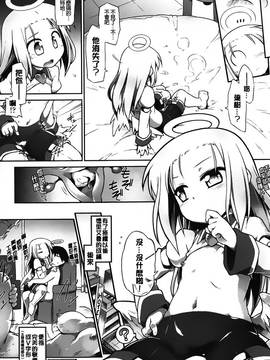 [灯ひでかず]幽らぶ・魂ちぇると_104
