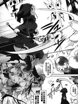 [灯ひでかず]幽らぶ・魂ちぇると_108