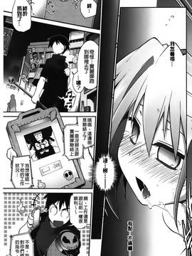 [灯ひでかず]幽らぶ・魂ちぇると_123