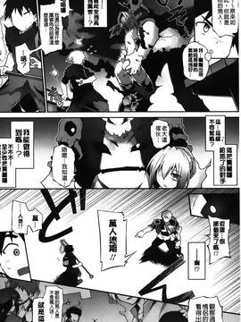[灯ひでかず]幽らぶ・魂ちぇると_128