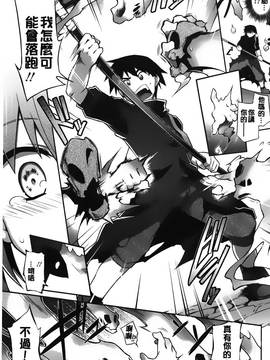 [灯ひでかず]幽らぶ・魂ちぇると_131