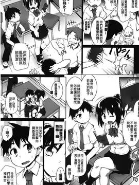 [灯ひでかず]幽らぶ・魂ちぇると_149