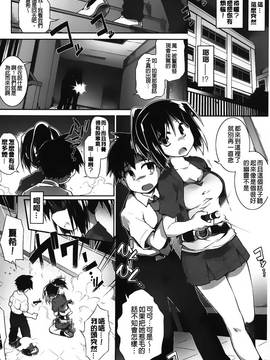 [灯ひでかず]幽らぶ・魂ちぇると_150