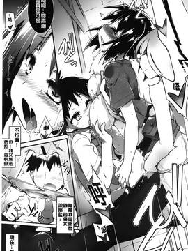 [灯ひでかず]幽らぶ・魂ちぇると_157