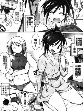[灯ひでかず]幽らぶ・魂ちぇると_170
