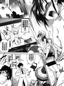 [灯ひでかず]幽らぶ・魂ちぇると_187