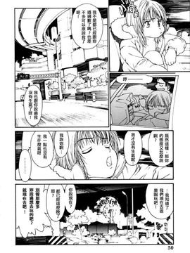 [きお誠児] 脱衣志願_047