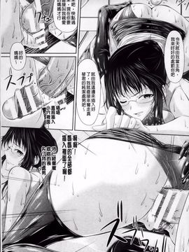 [新道一] S乙女×M男子の逆責め願望_022