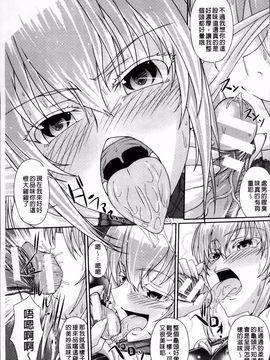 [新道一] S乙女×M男子の逆責め願望_090