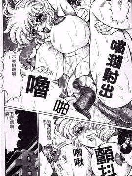 [わたなべ わたる] 美奈子先生の危ない保健体育_  (132)