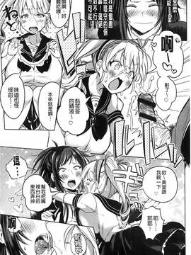 [こち] へんたい注意報！！_040