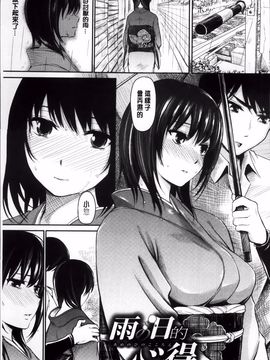 [よこしま日記] よこしまむすめ_078