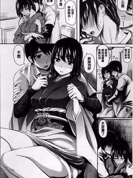 [よこしま日記] よこしまむすめ_083
