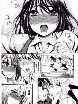 [よこしま日記] よこしまむすめ_100