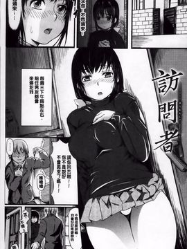 [よこしま日記] よこしまむすめ_200