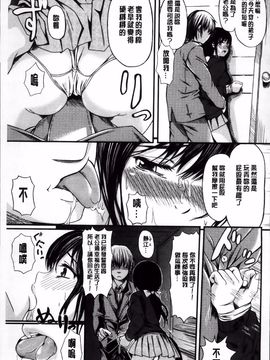 [よこしま日記] よこしまむすめ_202