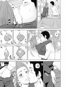 [天月NTR＆睦月汉化组][黒木秀彦] 32歳欲求不満の人妻_173_1