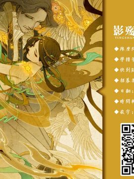 [黒木秀彦] 34歳おねだり妻 [中国翻訳]_0209