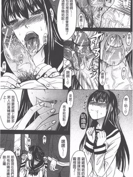 [マゴロク] アシガミ_008
