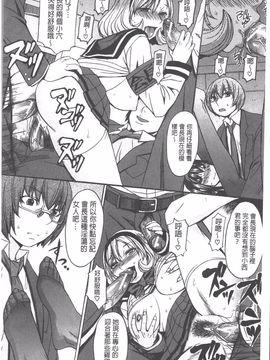 [マゴロク] アシガミ_029