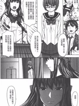 [マゴロク] アシガミ_041