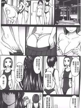 [マゴロク] アシガミ_042
